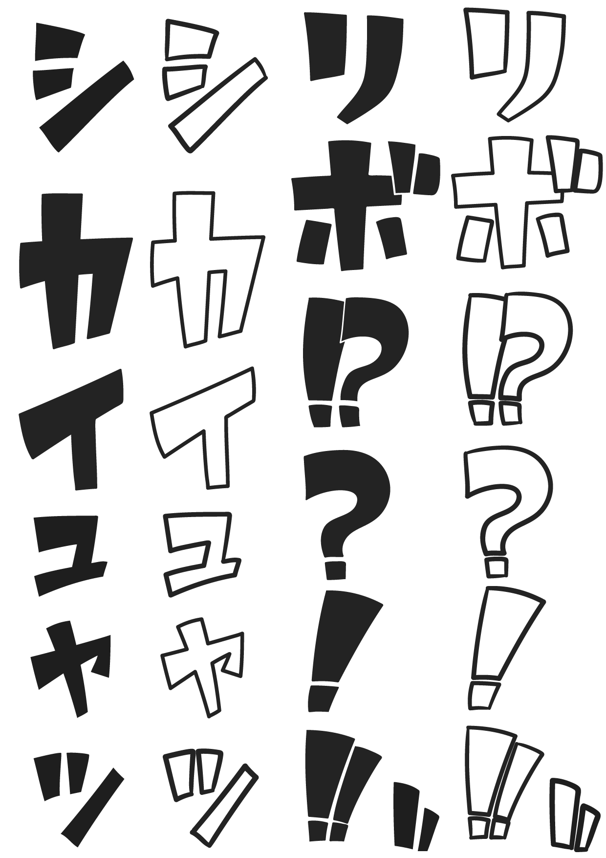 最も欲しかった ジョジョ 文字 Png アニメキャラクター