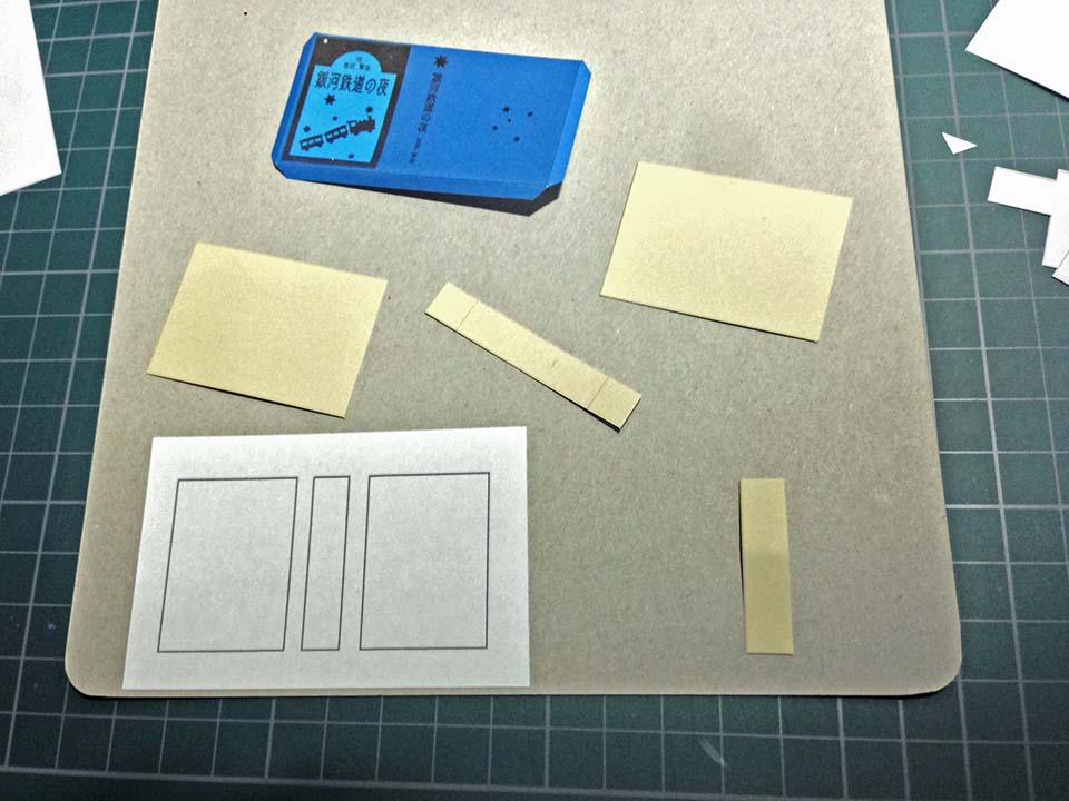 フリー素材・豆本の型紙と作り方