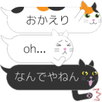 fukidashinyanko2