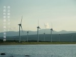 写真：後志撮影スポット「寿都町歌棄の風力発電群」