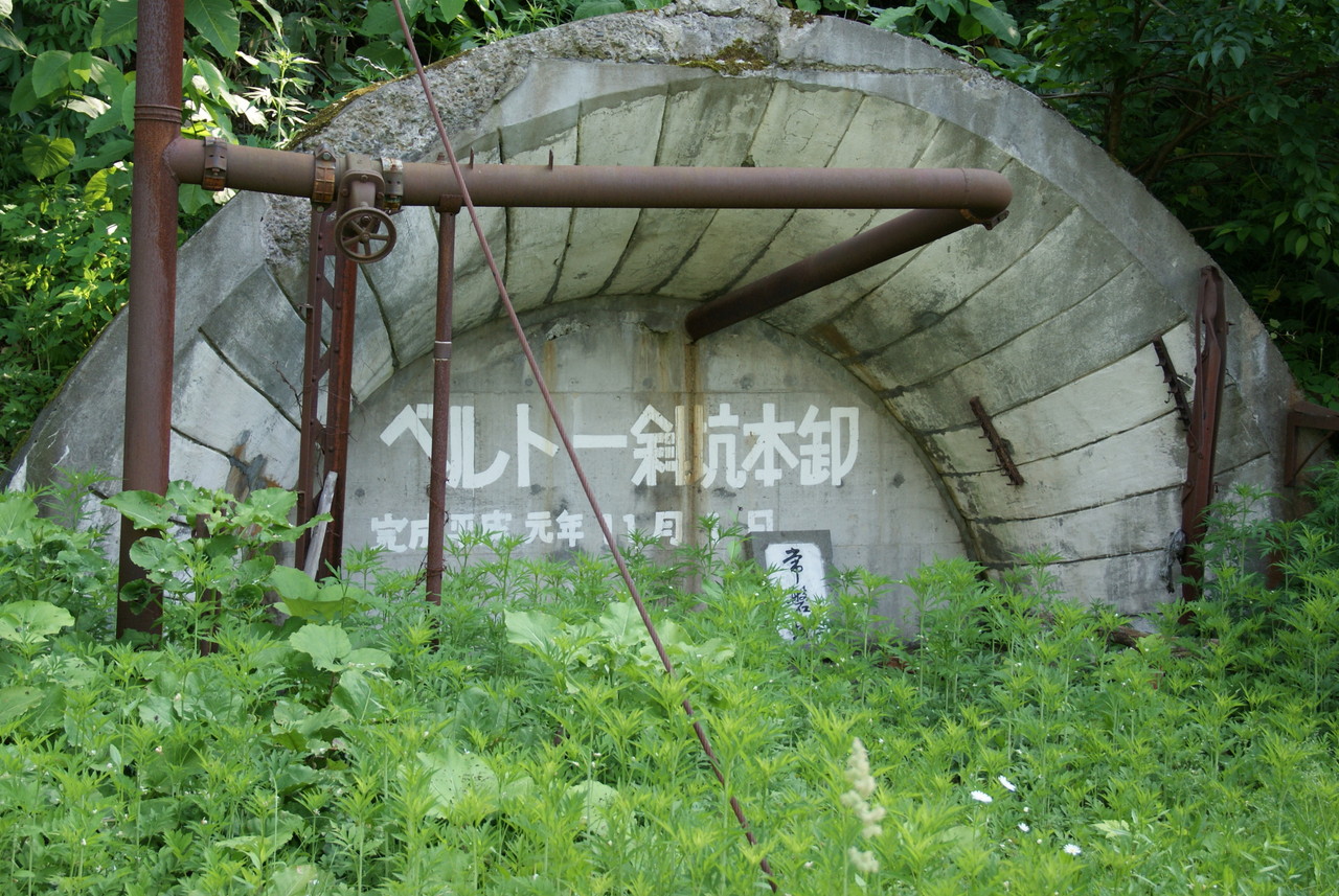 【写真】幌内炭鉱自然公園：北海道産業遺産 三笠編#2