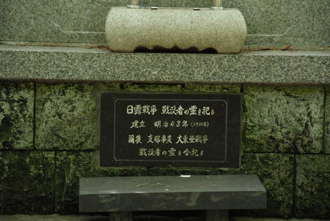写真：小樽撮影スポットその2「塩谷駅と塩谷神社」