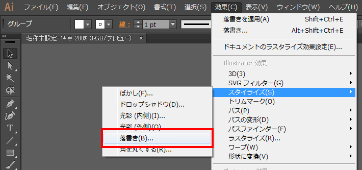 Illustrator：5分でできる！文字をポップなチョーク風に加工する方法