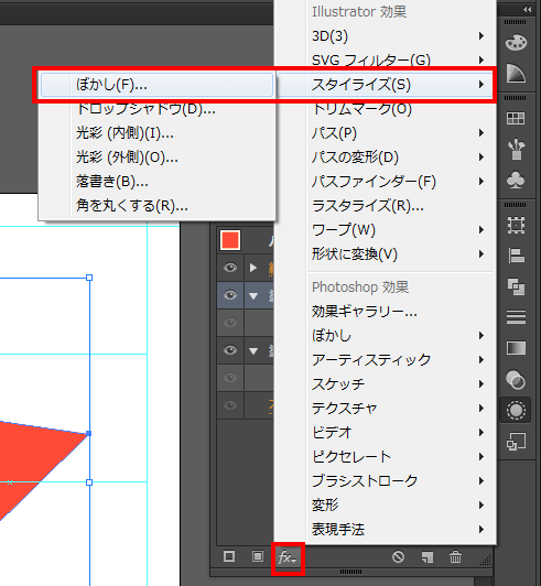 Illustrator オブジェクトの形に合わせたグラデーションの作り方 小樽総合デザイン事務局 ホームページ制作 デザイン Lineスタンプ制作