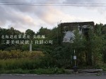 【写真】三菱美唄炭鉱と我路の町：北海道産業遺産 美唄編