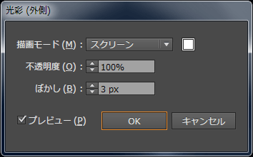 Illustrator 5分でできる キラキラ素材の作り方 小樽総合デザイン事務局 ホームページ制作 デザイン Lineスタンプ制作