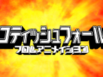 入力するだけ！ニンジャスレイヤー風のロゴを作成できるPSDファイル：Photoshop