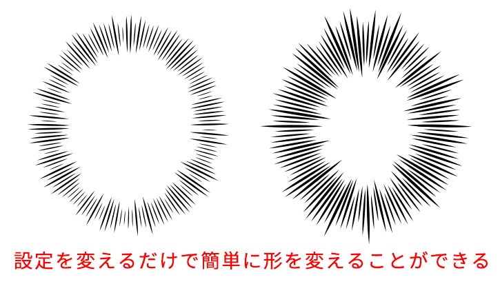 3分でできる カスタマイズ可能なウニフラッシュを作るチュートリアル Illustrator 小樽総合デザイン事務局 ホームページ制作 デザイン Lineスタンプ制作