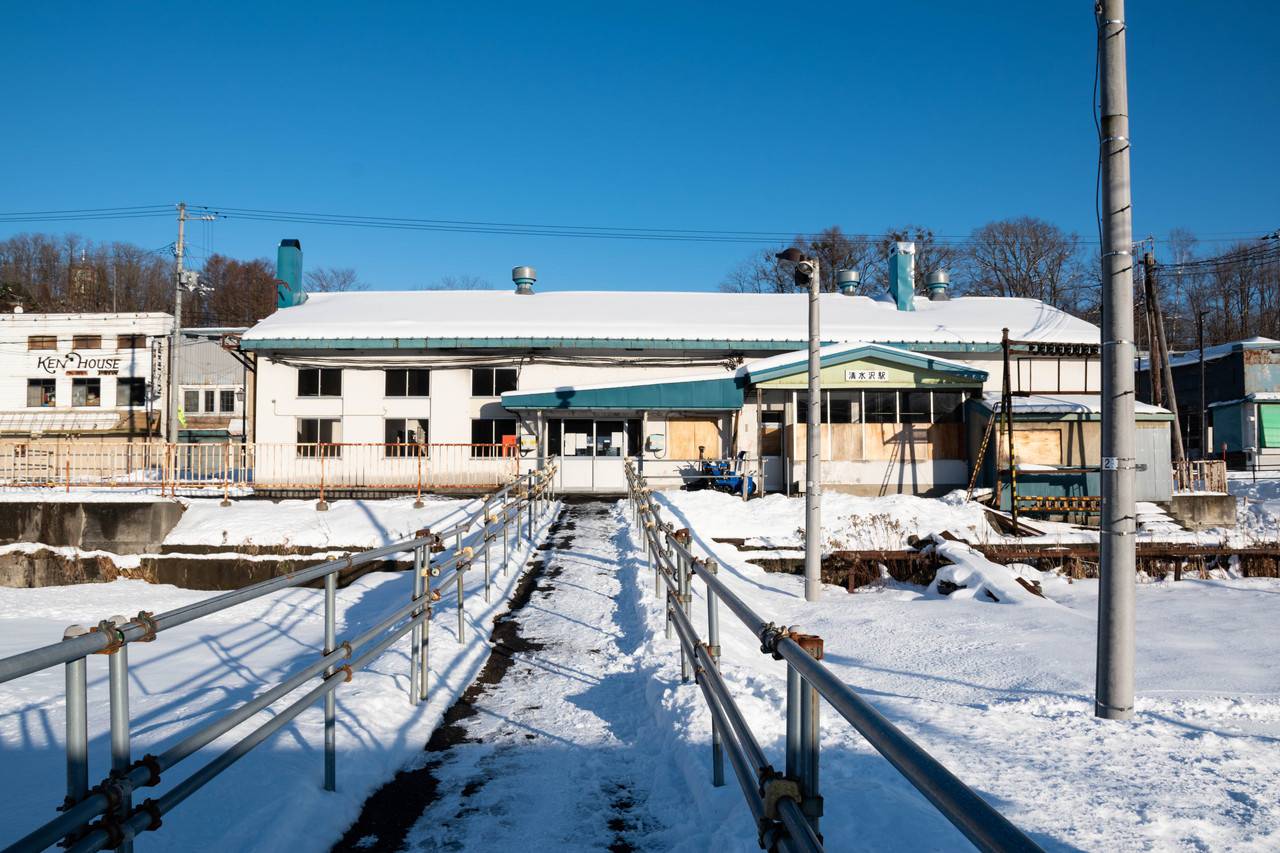 冬の清水沢駅
