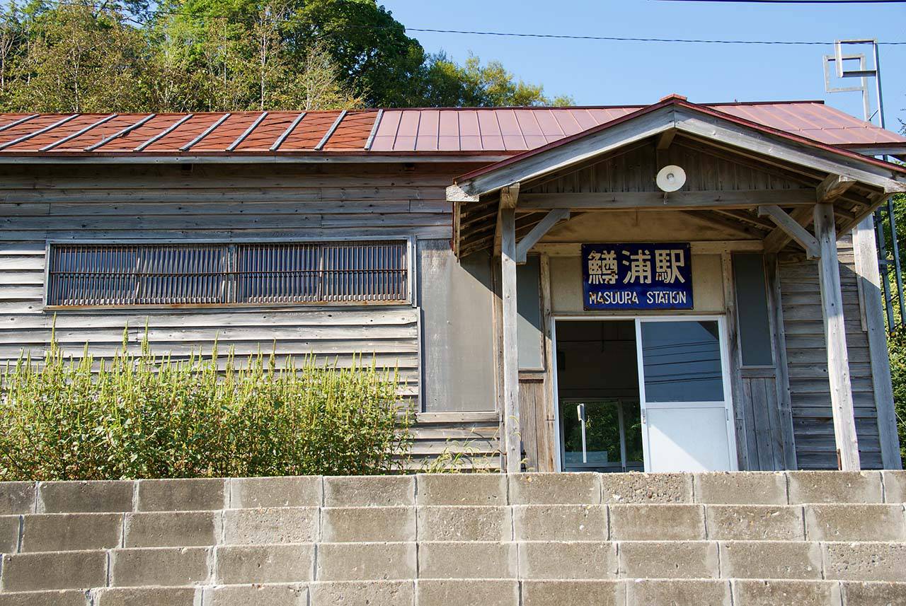釧網線鱒浦駅