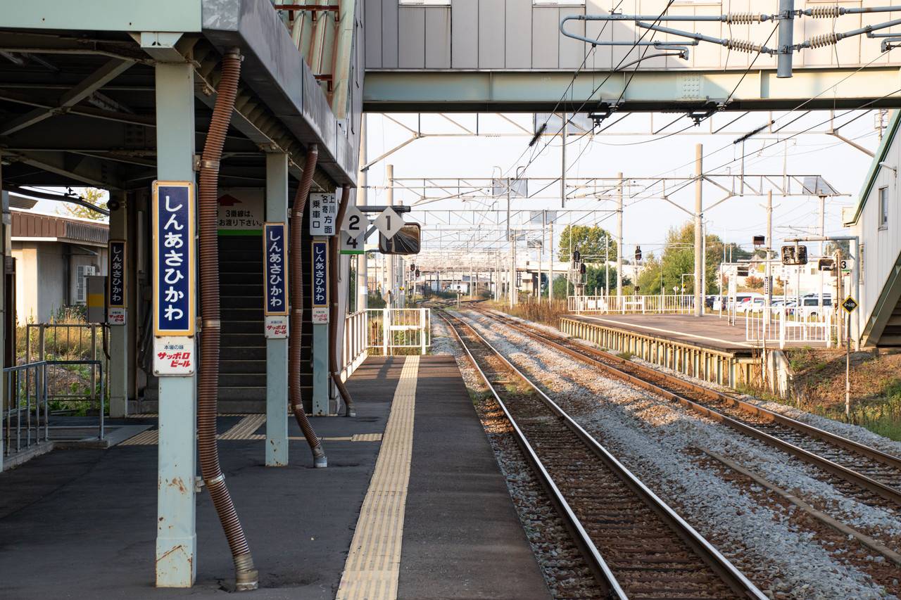 宗谷線・新旭川駅