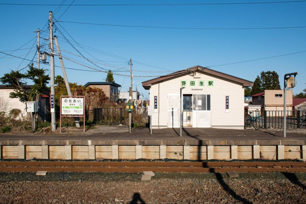 野田生駅ホームから見た駅舎